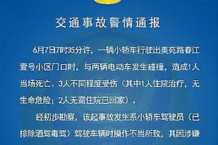 老将汪嵩担任队长，贵州足球联队1-7不敌俄罗斯泽尼特